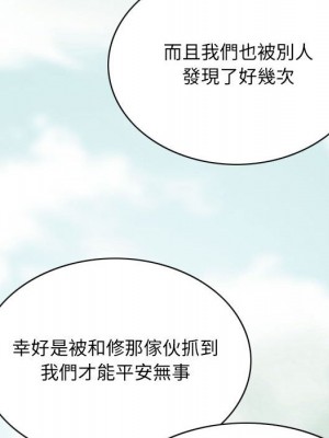 只愛那女人 18-19話_18_041