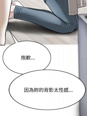 只愛那女人 18-19話_19_135