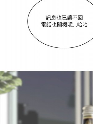 只愛那女人 18-19話_19_052