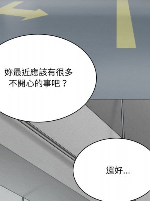 只愛那女人 18-19話_18_061