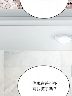 只愛那女人 18-19話_18_018