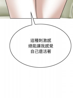 只愛那女人 18-19話_19_020