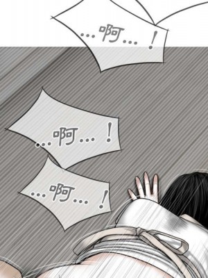 只愛那女人 18-19話_19_109