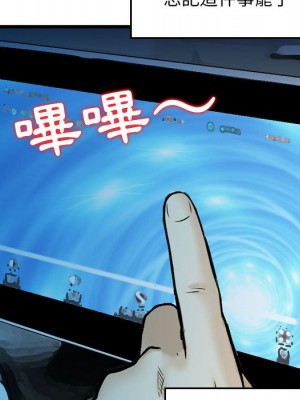 金錢的魅力 16-17話_17_087