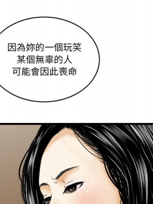 金錢的魅力 16-17話_16_049