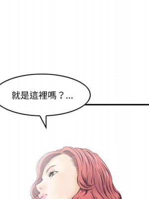 金錢的魅力 16-17話_16_074