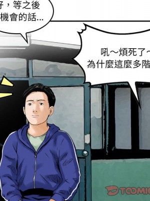 金錢的魅力 16-17話_16_082