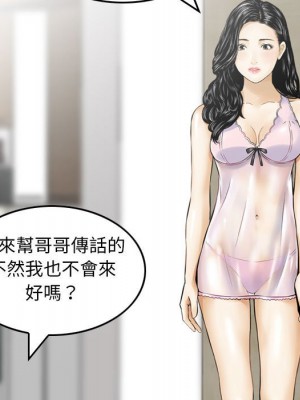 金錢的魅力 16-17話_16_013