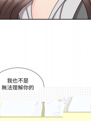 金錢的魅力 16-17話_16_091