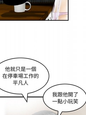 金錢的魅力 16-17話_16_026