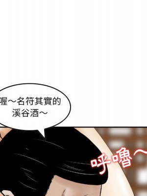 金錢的魅力 16-17話_17_023