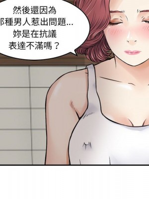 金錢的魅力 16-17話_16_032