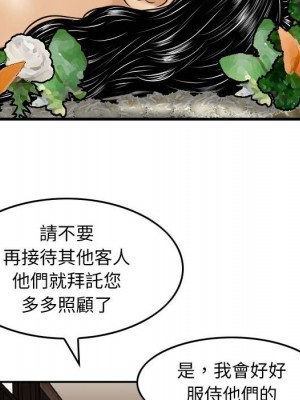 金錢的魅力 16-17話_17_014