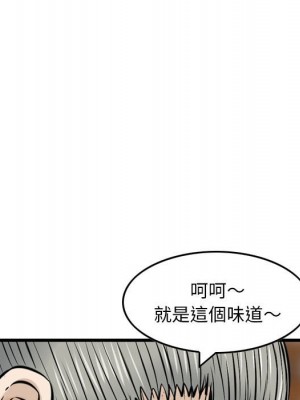 金錢的魅力 16-17話_17_025