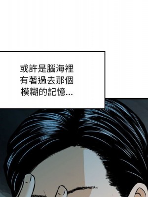 金錢的魅力 16-17話_17_083