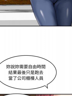 金錢的魅力 16-17話_16_031