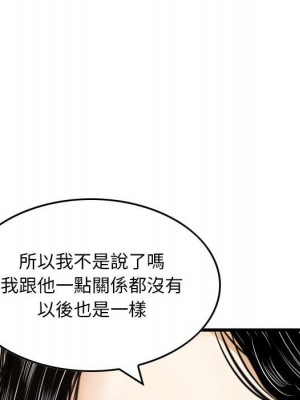 金錢的魅力 16-17話_16_037