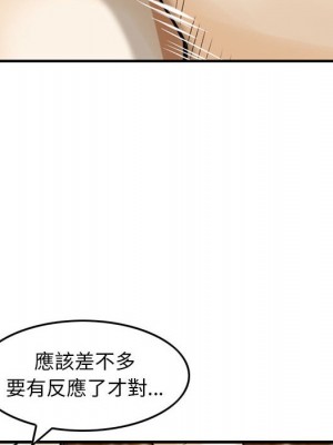 金錢的魅力 16-17話_17_045