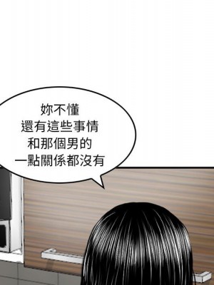 金錢的魅力 16-17話_16_033