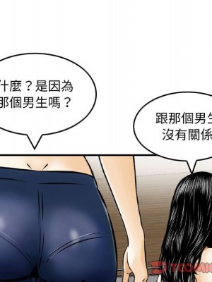 金錢的魅力 16-17話_16_022