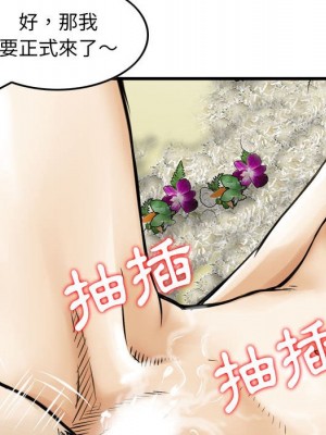 金錢的魅力 16-17話_17_038