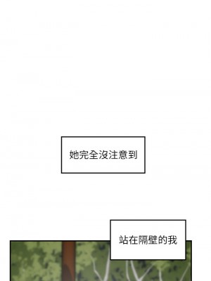 姊姊的房間 19-20話_20_28