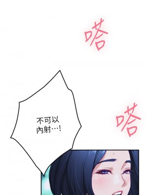 姊姊的房間 19-20話_19_24