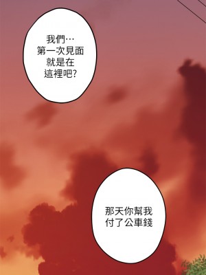 姊姊的房間 19-20話_20_01