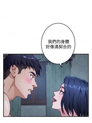 姊姊的房間 19-20話_19_30