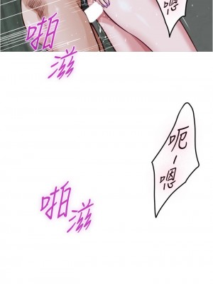 姊姊的房間 19-20話_19_23