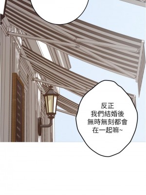 姊姊的房間 19-20話_19_48