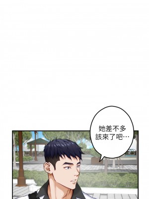 姊姊的房間 19-20話_20_41