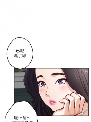 姊姊的房間 19-20話_19_36