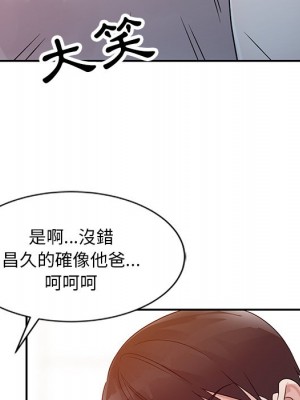 爸爸的女人 12-13話_12_060