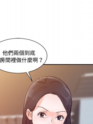 爸爸的女人 12-13話_13_032