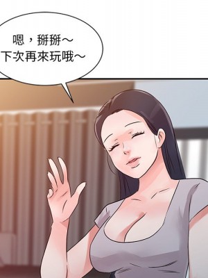 爸爸的女人 12-13話_13_084