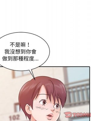 爸爸的女人 12-13話_13_092