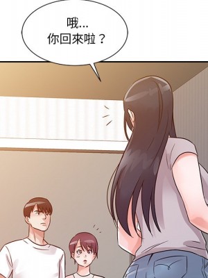 爸爸的女人 12-13話_12_034