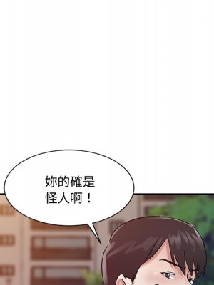 爸爸的女人 12-13話_13_097