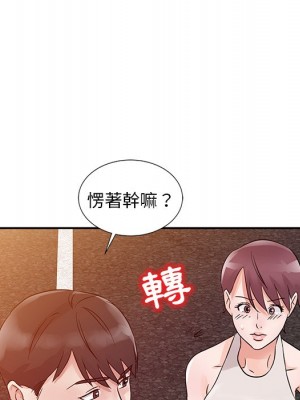 爸爸的女人 12-13話_12_018