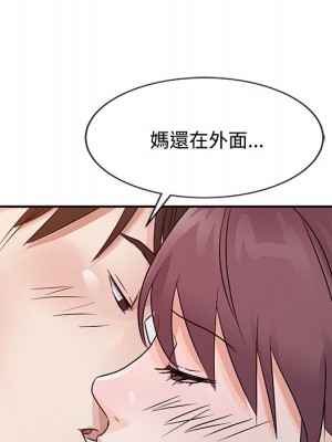 爸爸的女人 12-13話_13_025