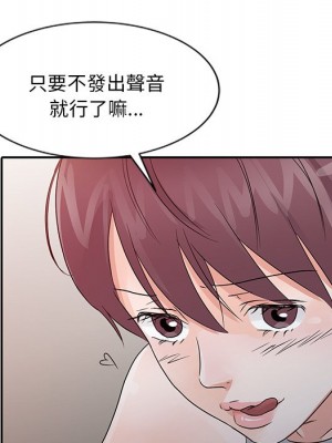 爸爸的女人 12-13話_12_086