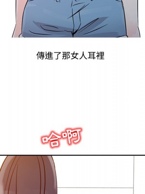 爸爸的女人 12-13話_13_075