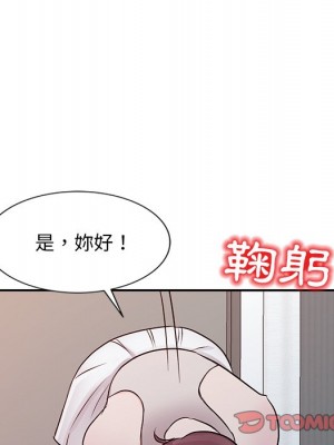 爸爸的女人 12-13話_12_038