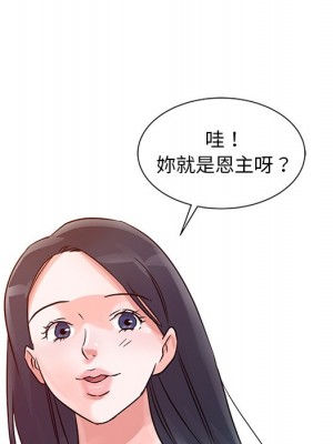 爸爸的女人 12-13話_12_036