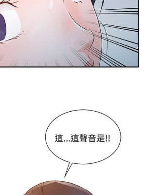 爸爸的女人 12-13話_13_043