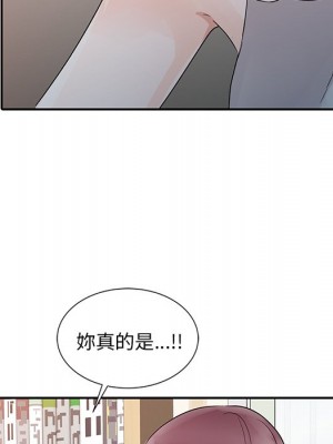 爸爸的女人 12-13話_12_087