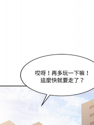 爸爸的女人 12-13話_13_077