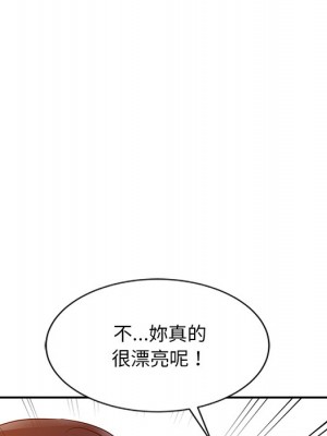 爸爸的女人 12-13話_12_051