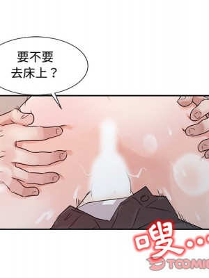 爸爸的女人 12-13話_13_056